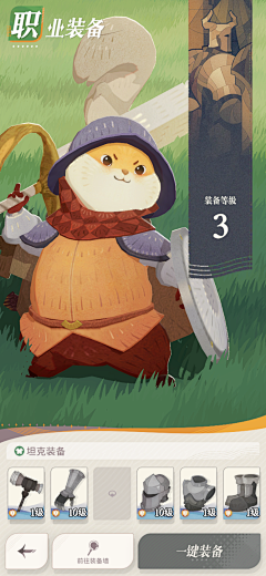 罗xxxXxx采集到afk