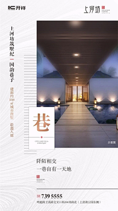 苏清浅yomiko°采集到朋友圈海报