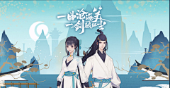 D·UI设计、旦旦侠采集到古风-角色