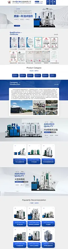 采集图片