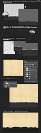 ps纸张撕边效果教程(2)_效果教程_photoshop教程