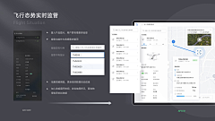 老刘氓11采集到web-地图