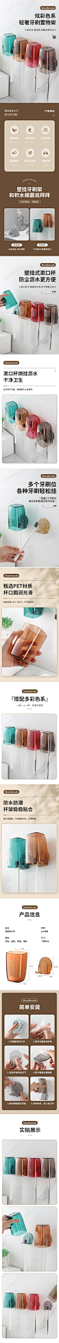 壁挂漱口杯
