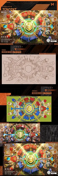 WISEMIND - 电竞发布会联动海报_深圳市玖作文化传播有限公司_【68Design】