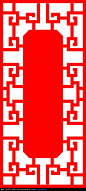 边框边缘图案剪纸花纹参考图