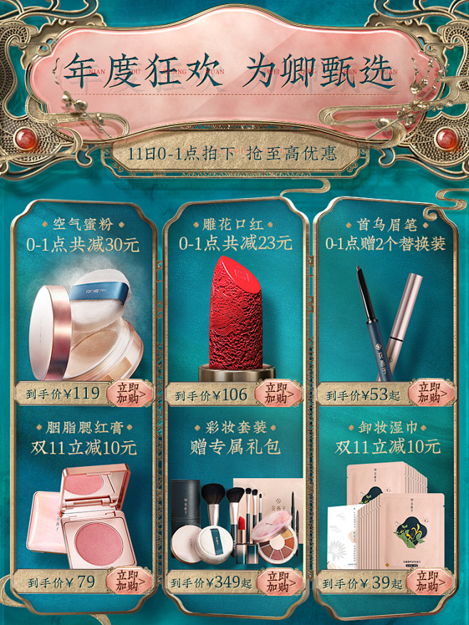 花西子空气蜜粉/散粉定妆粉饼女持久控油防...