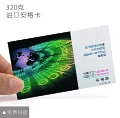 印刷名片 印名片 设计制作名片 高级高档名片 特种纸安格卡纸名片-淘宝网