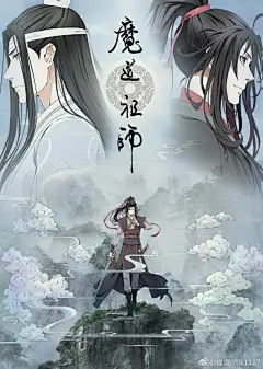 柚子の小头像库
国漫崛起-魔道祖师
@柚子海洋水ベ