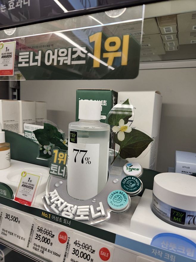 23 04 정번집기彩妆美妆护肤香水香薰...