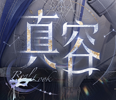 宇宙昏迷光采集到字体设计