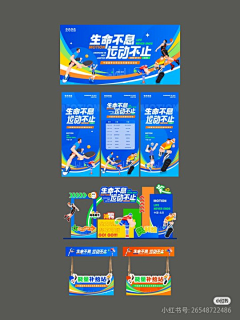 一只火烈鸟呀采集到素材