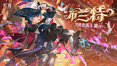 杨小九采集到Y-游戏banner-动漫类二次元风