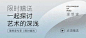 看理想
