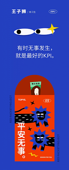 橘子潇Orange采集到- 电影 | 互联网 | 品牌 等 海报 -