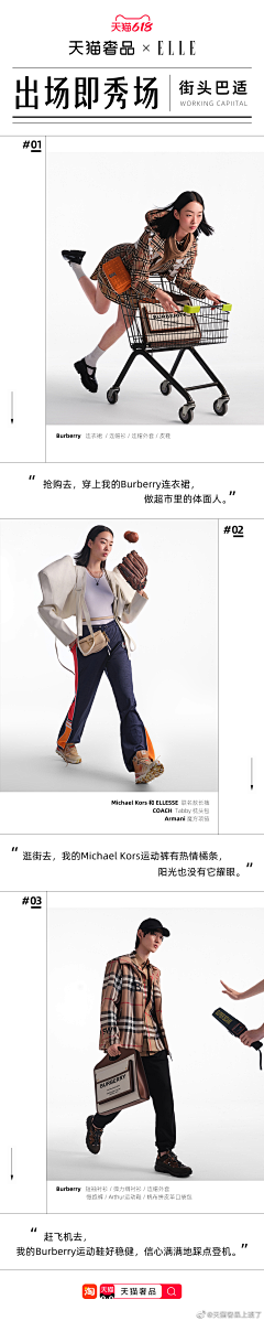 Emma-Z采集到轻奢的一些