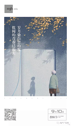 BO~ye采集到启动页