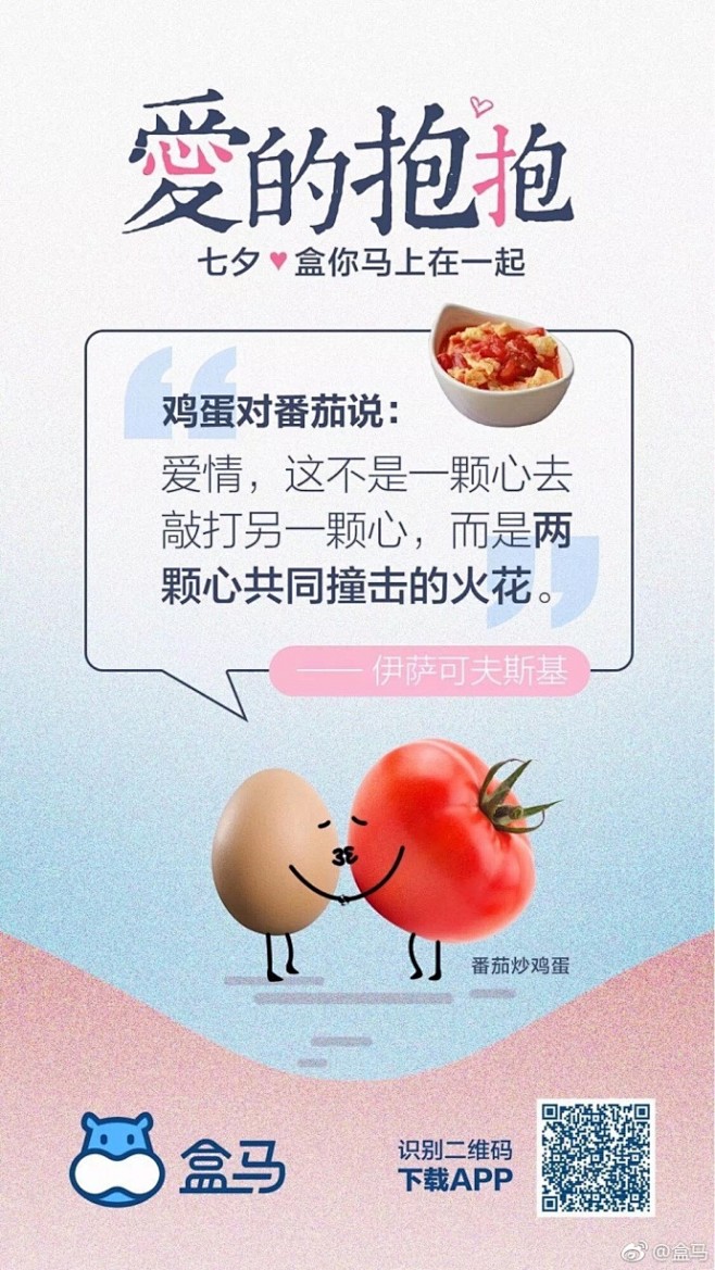 #七夕#牛郎织女一年只能相见一次，那么当...