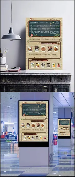 可爱卡通美食宣传单|可爱卡通背景,可爱卡通,美食宣传单,可爱卡通小猪,可爱卡通圆盘,可爱卡通印花,可爱卡通人物,可爱卡通名片,卡通美食海报,可爱卡通矢量