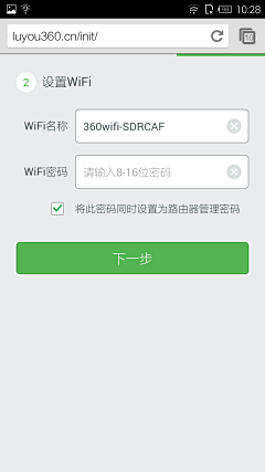 Sunsting采集到APP-安全卫士