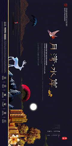 安妮宝贝2018采集到地产创意