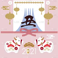 2021 Japanese new year banner