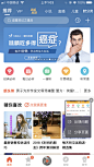 喜马拉雅/banner
