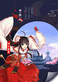 娜可露露展示海报