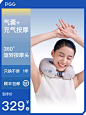 PGG颈椎按摩器颈部按摩仪背部腰部肩颈脖子电动多功能护颈U形枕头-tmall.com天猫