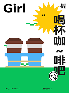 maomao*2采集到原创-工作内容