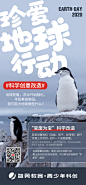 教育-海报-彭睿Perry