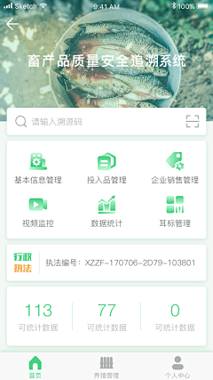 kiyci采集到app