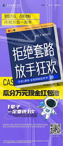 采集图片
