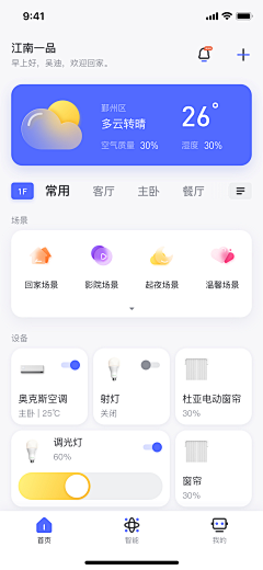 马茗章采集到App