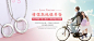 查看《淘宝天猫广告——珠宝首饰广告图》原图，原图尺寸：790x350@北坤人素材