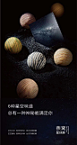 双兰斋燕窝星球酥礼盒 10件/200盒-淘宝网