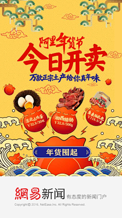 歆颖传媒采集到界面设计