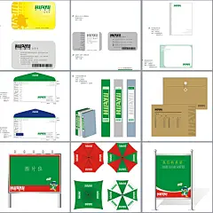 华宇超市－名片　VIP卡　信封　文件夹　展示牌　信纸化妆品logo
