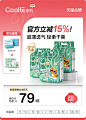 希望宝宝旗舰店（618狂欢节）