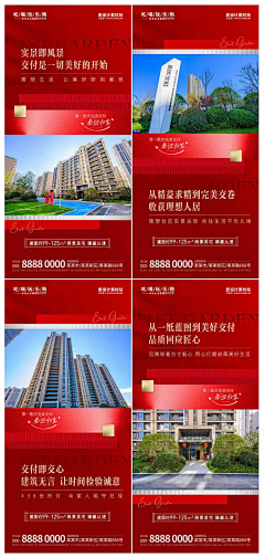 小心啊番茄炒鸡蛋采集到交付参考图(2)