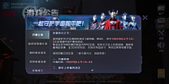 紫夜洛樱采集到K_科技现代_界面