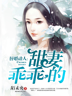 素手染红装采集到现代