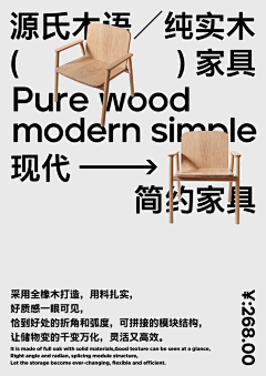 ekot采集到版式