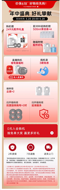 what06采集到2024年618