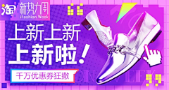 meierjiang采集到电商banner