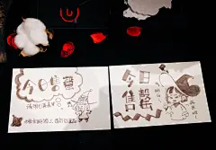 之前魔女展的相关-JuanMao