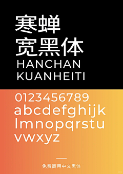 米田主动设计采集到GRAPHIC_中文英文字体设计感推荐