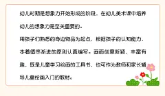 一步一步简笔画全8册 儿童画画本分步学大全趣味自学简单动物 幼儿园幼师教材书宝宝零基础绘画涂色入门 幼儿美术启蒙-tmall.com天猫