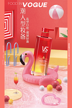 ☆蕉蕉∩_∩采集到平面广告~产品海报