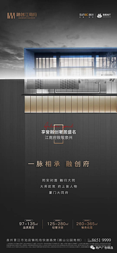 査査采集到地产