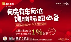 @大V宝剑 ⇐点击获取更多 品牌 快销 综艺 地产 车位海报 ICON LOGO 创意 视觉 质感 字体 版式 排版 海报 刷屏 KV 科技 珠宝 大片 主画面 视觉 大牌美妆 奢侈品 人物场景大片 LV 香奈儿 Dior迪奥 GUCCI古驰  lancome兰蔻 YSL圣罗兰 祖玛珑 tomford汤姆福特 Givenchy纪梵希 纪梵希 YSL圣罗兰 陈漫